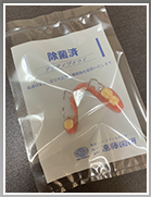 密封されたパック